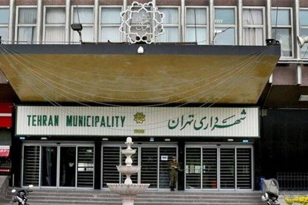تهران خط مقدم کشور در جنگ ترکیبی؛چارچوب تحقق حکمرانی رفتاری در شهرداری