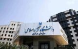 تکلیف امتحانات مشخص شد