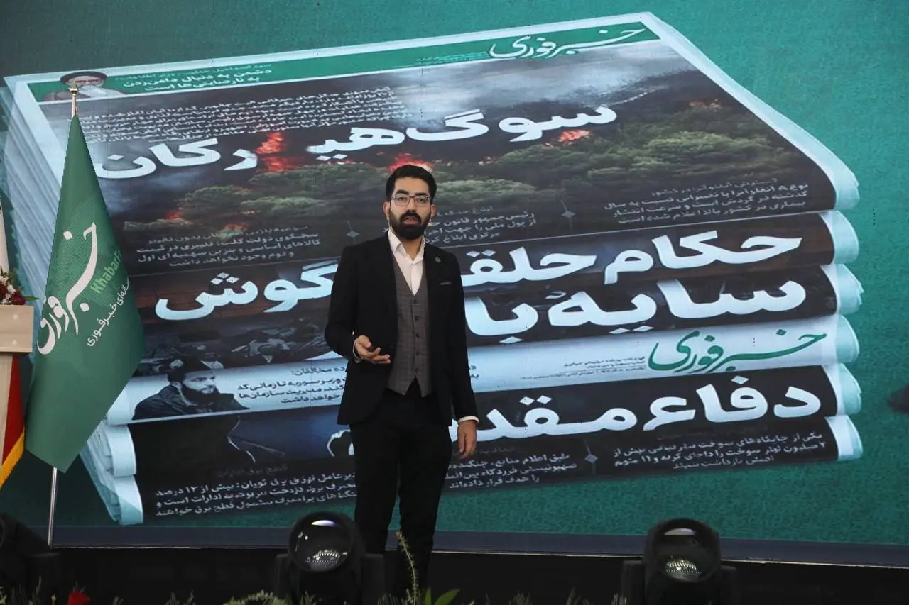 جشن ۱۰ سالگی خبرفوری؛ عبور هلدینگ رسانهای از مرز ۷۰ میلیون مخاطب جشن ۱۰ سالگی خبرفوری؛ عبور هلدینگ رسانهای از مرز ۷۰ میلیون مخاطب