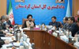 حجتالاسلام حسینی: مطالبات معیشتی مردم باید از مسیر قانون پیگیری شود حجتالاسلام حسینی: مطالبات معیشتی مردم باید از مسیر قانون پیگیری شود
