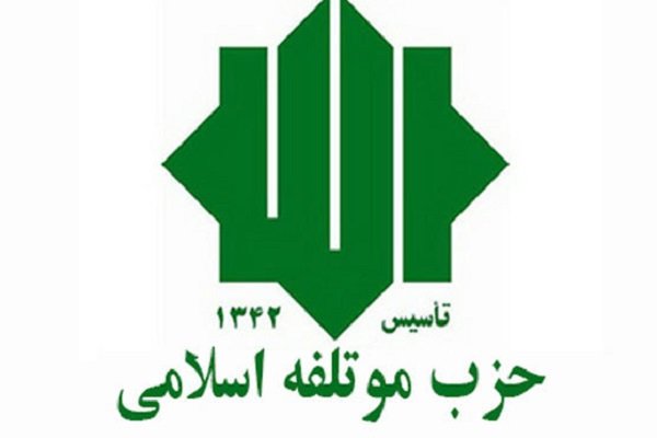 حزب موتلفه اسلامی: تجاوز آمریکا به خاک ونزوئلا محکوم است حزب موتلفه اسلامی: تجاوز آمریکا به خاک ونزوئلا محکوم است