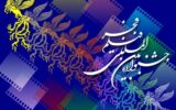حضور بازیگران در جشنواره فجر+ عکس