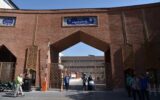 در بیمارستان سینا چه خبر است؟