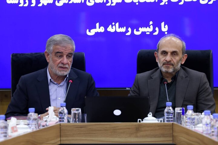 راهاندازی شبکههای «شورا» و «آرا» ویژه انتخابات شوراها راهاندازی شبکههای «شورا» و «آرا» ویژه انتخابات شوراها