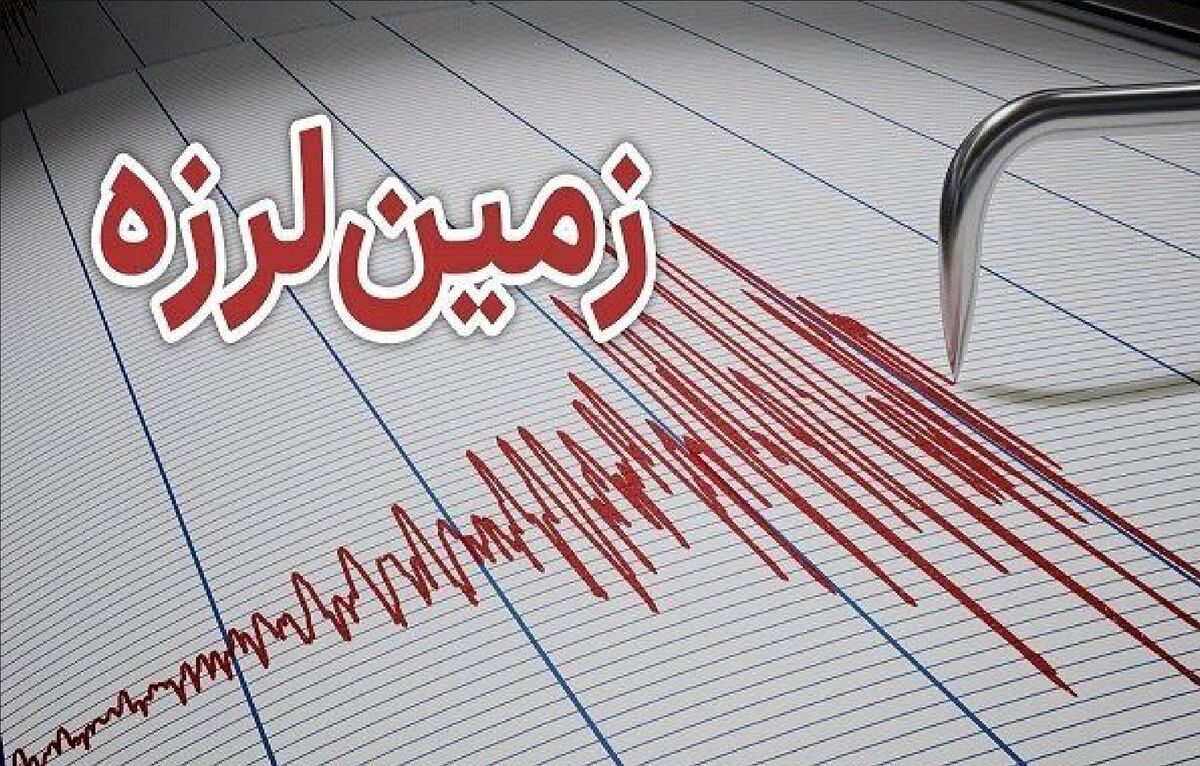 فوری/ زلزله مهیب هرمزگان را لرزاند