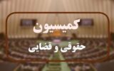 قانون مبارزه با مواد مخدر اصلاح می‌شود