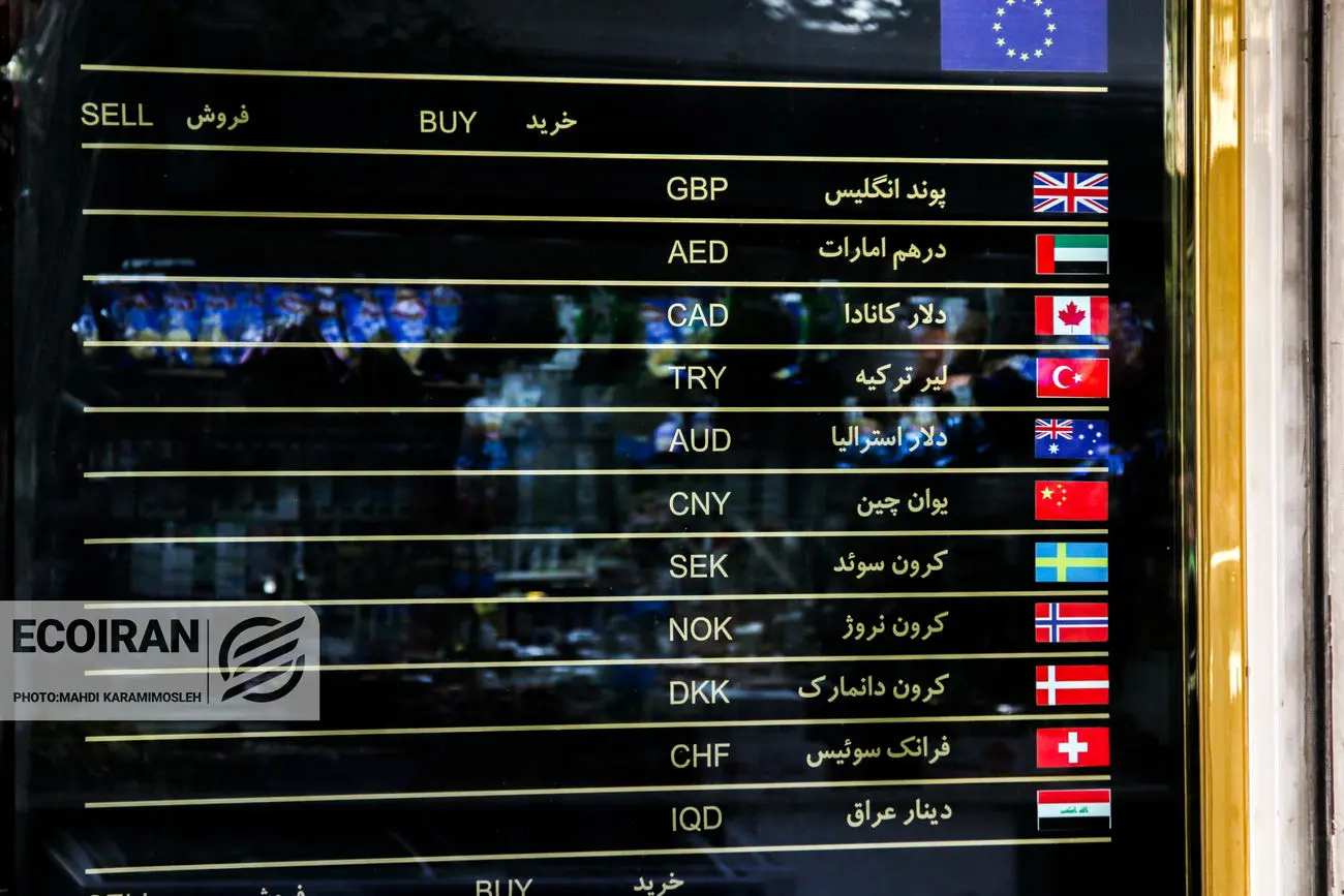 قیمت دلار امروز سه شنبه 16دی/ افزایش قیمت + جدول و جزئیات کامل