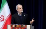 پزشکیان: ملتی که مصمم و متحد باشد تسلیم آمریکا و اسرائیل نمی‌شود