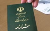 چه تعداد از ایرانیان نام علی دارند