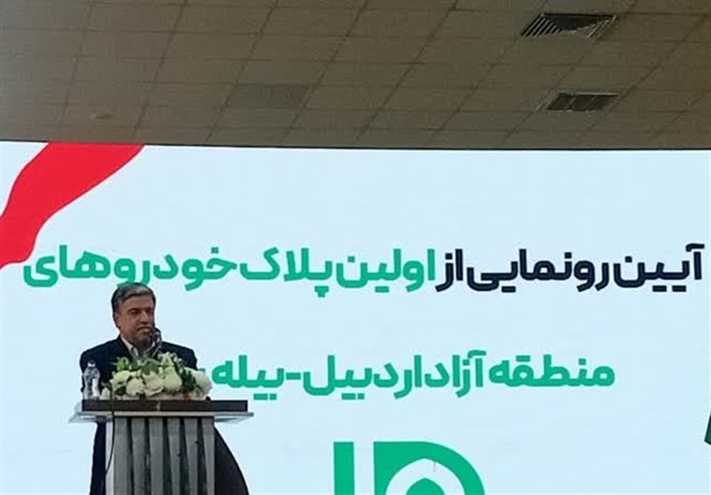 آغاز سرمایه‌گذاری داخلی و خارجی در منطقه آزاد اردبیل