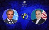 آمادگی آژانس بین‌المللی انرژی اتمی برای شکل‌گیری چارچوب مذاکراتی