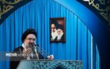 آیت الله خاتمی: جمهوری اسلامی مطلقاً زیر بار تعلیق غنی‌سازی نمی‌رود