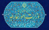 ابلاغ اعتراض ایران به هلند به خاطر قاچاق اقلام ممنوعه به ایران