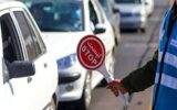 اعلام محدودیت‌های ترافیکی از ۲۱ تا ۲۵ بهمن در برخی از جاده‌ها/ مسافران بخوانند