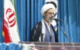 امام جمعه بجنورد: ایران از حق دفاعی و هسته‌ای کوتاه نمی‌آید