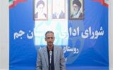 انتقال آب سد شهید رئیسی به شهرها و روستاهای شهرستان جم