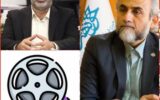 اکران سیار سینما در روستاهای مختلف مازندران
