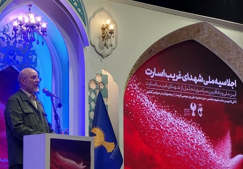 تجربه آزادگان نشان داد عزت ایران با ایستادگی و وفاداری حفظ میشود تجربه آزادگان نشان داد عزت ایران با ایستادگی و وفاداری حفظ میشود