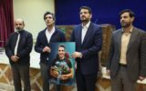 تجلیل از جواد قارایی در نشست جوانان و نخبگان فعال حوزه پیشرفت کشور