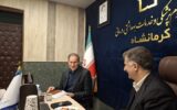 تفاهم‌نامه همکاری دانشگاه علوم پزشکی و آموزش‌وپرورش کرمانشاه امضا شد