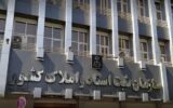 تقدیر دانشگاه تهران از سازمان ثبت اسناد و املاک کشور