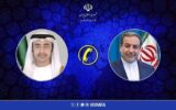 تماس تلفنی وزرای امور خارجه جمهوری اسلامی ایران و امارات