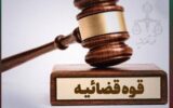 تکذیب صدور حکم اعدام برای فوتبالیست 26 ساله اهل مشهد