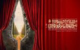 تیزر جشنواره تئاتر مقاومت منتشر شد