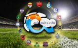 جدول لیگ برتر پس از باخت امروز پرسپولیس+ عکس