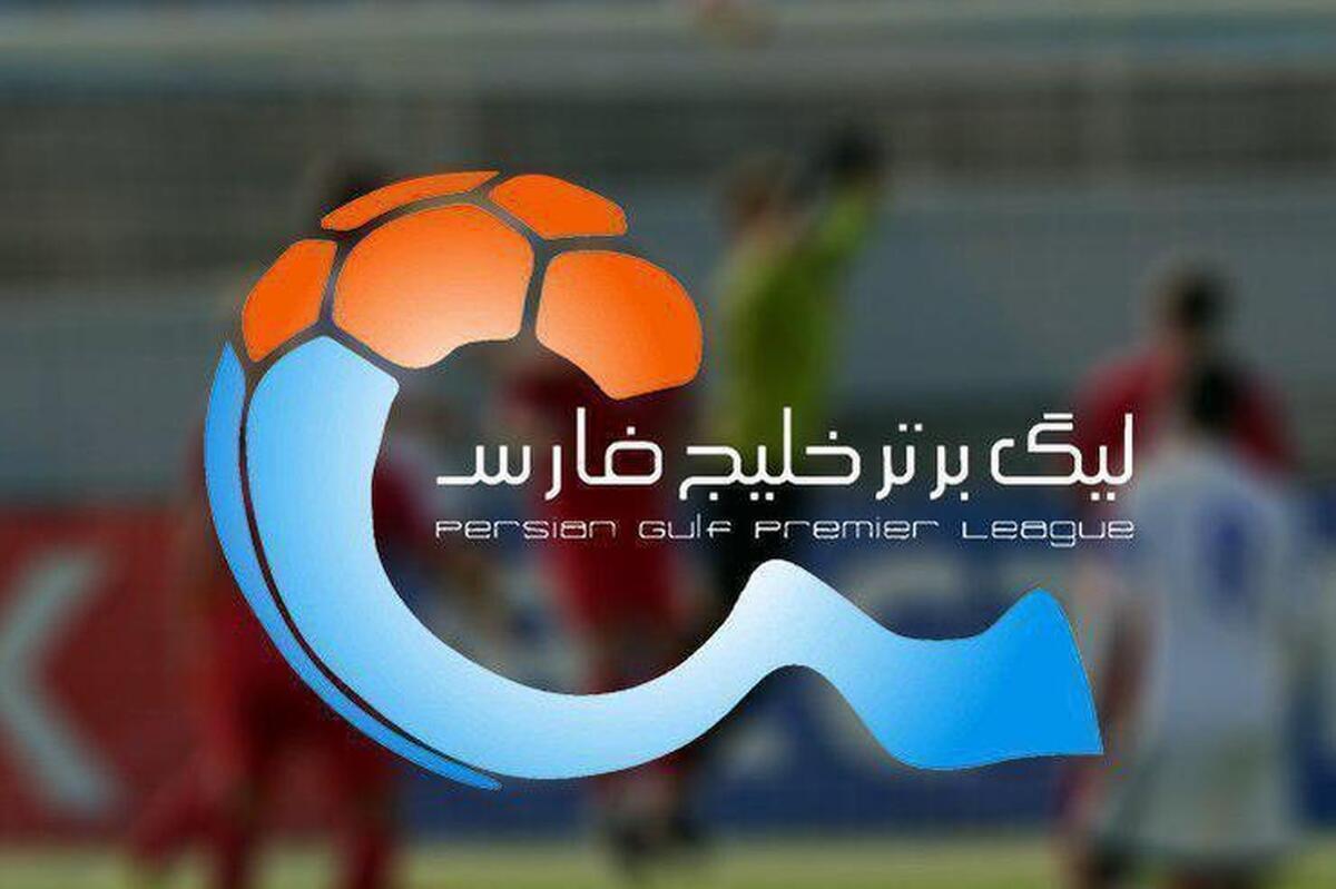 جدول لیگ برتر پس از پایان هفته بیستم+ عکس