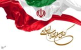 جمعیت گفتمان انقلاب اسلامی حضور خود در استان کردستان را اعلام کرد