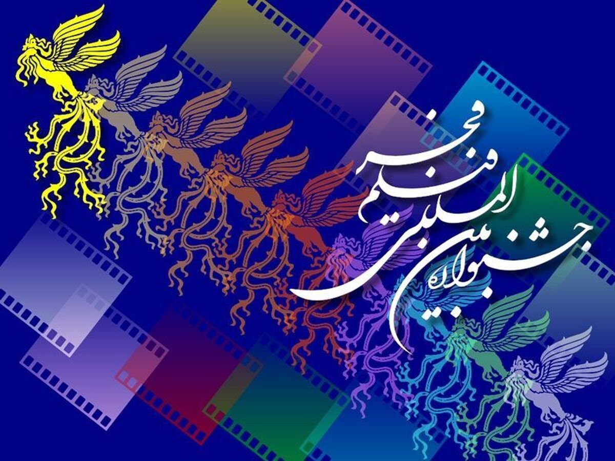 حضور بازیگر زن زخم‌کاری در جشنواره فجر+ عکس