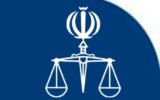 خلفیان: پرونده‌های مسن قضایی باید سریع تعیین تکلیف شوند