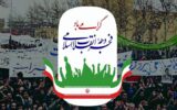خوش‌سیما: دهه فجر سرآغاز طلوع اسلام و نقطه عطف تاریخ معاصر ایران است