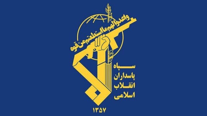 خیابانها فردا میگویند؛ دشمن مأیوس باش! خیابانها فردا میگویند، دشمن مأیوس باش!