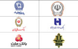 دولت مکلف به افزایش سرمایه بانک‌های دولتی شد