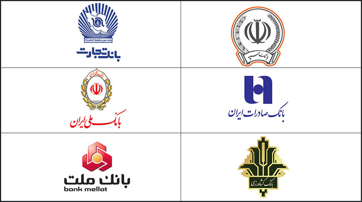 دولت مکلف به افزایش سرمایه بانک‌های دولتی شد