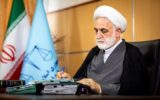 رئیس قوه قضاییه درگذشت مادر جاویدالاثر احمد متوسلیان را تسلیت گفت