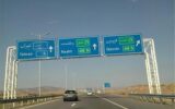رانندگان بخوانند/ علت ریزش کوه یک آزادراه را مسدود کرد