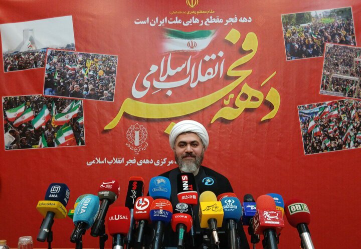 راهپیمایی ۲۲ بهمن در بیش از ۱۴۰۰ نقطه کشور برگزار میشود راهپیمایی ۲۲ بهمن در بیش از ۱۴۰۰ نقطه کشور برگزار میشود