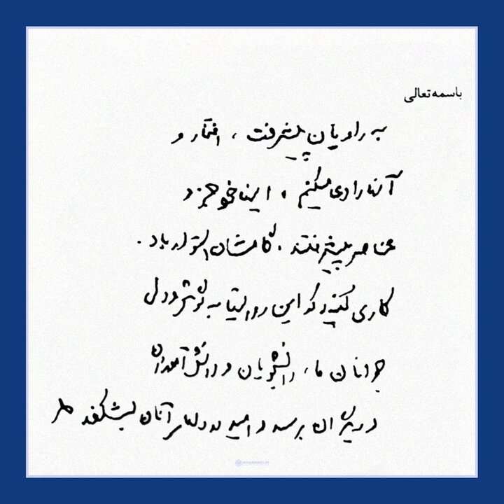 رهبر انقلاب: راویان پیشرفت جزو عناصر پیشرفتند