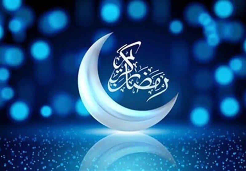 روزه‌دا‌ری در ایران| ‌رمضان در آیینه فرهنگ اقوام خراسان شمالی