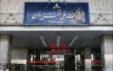 سهم شرکت ملی نفت از درآمدهای نفتی تعیین شد