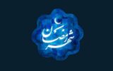 شب اول ماه رمضان؛ اعمال و فضیلتهای ویژه این شب شب اول ماه رمضان؛ اعمال و فضیلتهای ویژه این شب