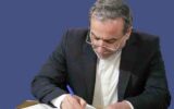 عراقچی: تسلیم نمی شویم، چون ما ایرانی هستیم