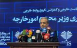 عراقچی: مذاکرات روز جمعه در مسقط در مورد هسته ای بود