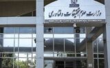غیبت دانشجویان تا پایان سال مجاز شد؟