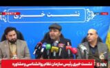فقط با مدرک لیسانس یا ارشد نمی‌توان پروانه مشاوره روانشناسی گرفت