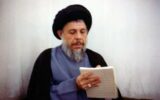 قاتل شهید سید محمد باقر صدر اعدام شد + بیوگرافی محمدباقر صدر