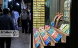 قیمت طلا امروز پنجشنبه 16بهمن/ طلا دوباره ریزشی شد + جدول